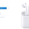 AirPods2（エアーポッズ）の口コミ