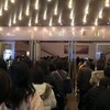また、タカラヅカに行ってきました。