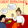 GREAT REPENTANCE 75