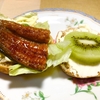 ブランパンのうなぎカナッペは美味しいかな