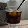淹れたて「アイスコーヒー」を楽しむ夏。