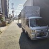 道具を積んだ軽トラックで、現場に到着です。