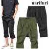 【予約商品/5月出荷予定】ナリフリ narifuri バイオカーゴ7分丈パンツ[全2色](NF5016)メンズ【服】_1904ripe 17,280円送料別