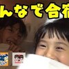 8月9日の動画