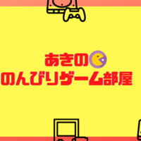 Switch版ドラゴンクエスト 攻略最終回 ゼニスの城を抜け神竜の待つ謎の塔へ 神竜を倒して願いを全部叶えてもらいます あきののんびりゲームブログ