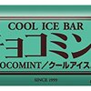 歌丸さんを偲んで・・・今日はガジェじゃない噺