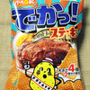 カルビー サッポロポテト バーベQあじでかっ！ あの日のステーキ味