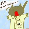 占ってみた20250403