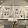 リアタイ日記１/４(Sat) 