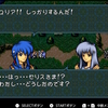 やりこみＦＥ　聖戦の系譜　終章４