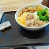445【台風一過】吉野家を毎日喰らいます