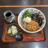 蕎麦が選べる「手打 やぶ久」の納豆そば（羽田総本店）