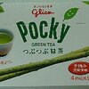 ポッキー　つぶつぶ緑茶