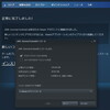 SteamでもARKが期間限定で無料に
