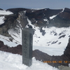 雪の富士山「剣ヶ峰」登頂の写真記録（２０１３年）
