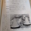 衣763-3スリーマイルの原発の煙突は何でこんなに大きいの？玄海原発と偉く違うよ？！

 

