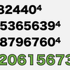 エルキースによるオイラー予想の反例：2682440^4 + 15365639^4 + 18796760^4 = 20615673^4