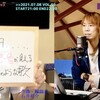 オミキャス vol.59