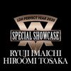 今市隆二登坂広臣２０２０年“スペシャル・ショーケースライブ”当落の結果は？