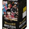 未来を掴む一手！『ONE PIECEカードゲーム 新たなる皇帝【OP-09】』BOX開封で新時代の覇者を目指せ！