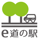 イー道の駅・公式スタッフブログ