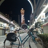 久々に2980円ママチャリで日本橋とか通天閣へ。しかし家まで残り1kmのところで足がつる...。