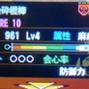 mh4g遍歴1