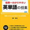 【英会話】海外旅行で困らないように勉強してます。　日本語から英単語を覚える　 "ped"は足