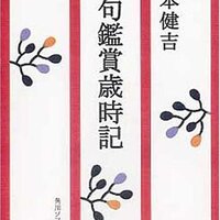 〈洋書〉中国文化における時間と空間 洋書〉中国文化における時間と空間 Vacant/Edition #1 | Vacant