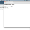 Tornado v0.2+WebSocketでチャットデモ