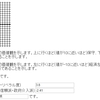 介護殺人・少子高齢化・地方の貧困は全て「不況」が原因だと思う。（前編）