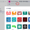 Microsoft Teams で Adobe Creative Cloud のファイルを共有する