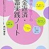 主人が相手の女性と初対面