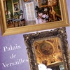 ヴェルサイユ宮殿  グリーンの豪華な部屋＆天井画 ハネムーン旅行記2014♪ フランス＆イタリア♪