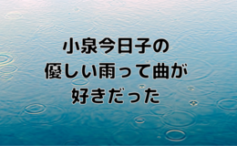 Go to entry
