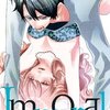 Immoral 16巻＜ネタバレ・無料＞世界で一番は・・・！？