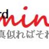 20年前の亀船(亀甲船)存在の証拠騒動