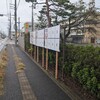 体感2秒くらいしかなかった金曜日