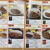 郵便局の第4弾全国カレー祭り3月いっぱいまで