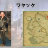 【FF14】黄金人物図鑑 「ワヤッケ」ヘリテージファウンド