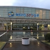 【鳥取県横断の旅13】鳥取砂丘コナン空港からNH298便で東京羽田へ