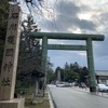 「石川護国神社」今年はツレとお参りに行ってきました