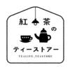 おかげさまで実店舗運営8周年をむかえることができました！