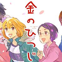 尾崎かおりとは マンガの人気 最新記事を集めました はてな