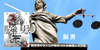軽い気持ちでは読めない『脳男』｜緊張と倫理観が交錯する衝撃作