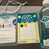 EMConfJP2025_参加レポート