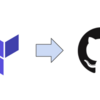 GitHub ActionsでTerraformを実行する