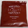 ロクメイコーヒー ロクメイブレンド