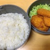 【お弁当】本日のお昼ご飯