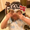 沖縄旅行2日目の夜は、小さな子連れOKな居酒屋さんへ